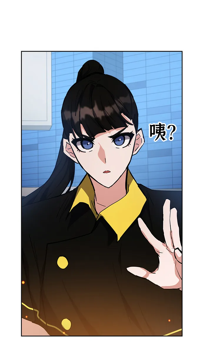 第34话 第12页