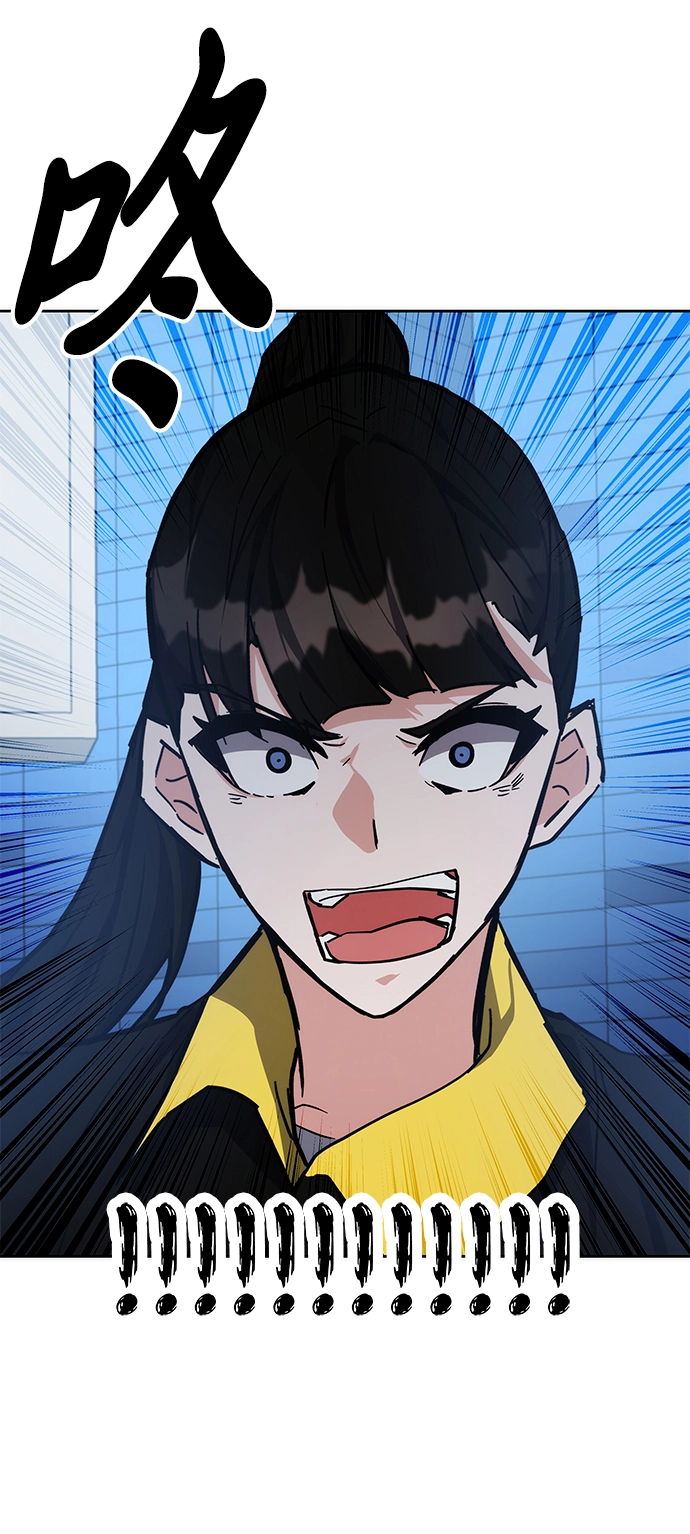 第34话 第13页