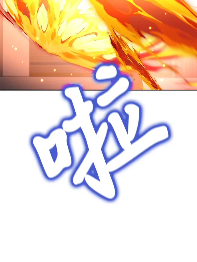 第34话 第16页