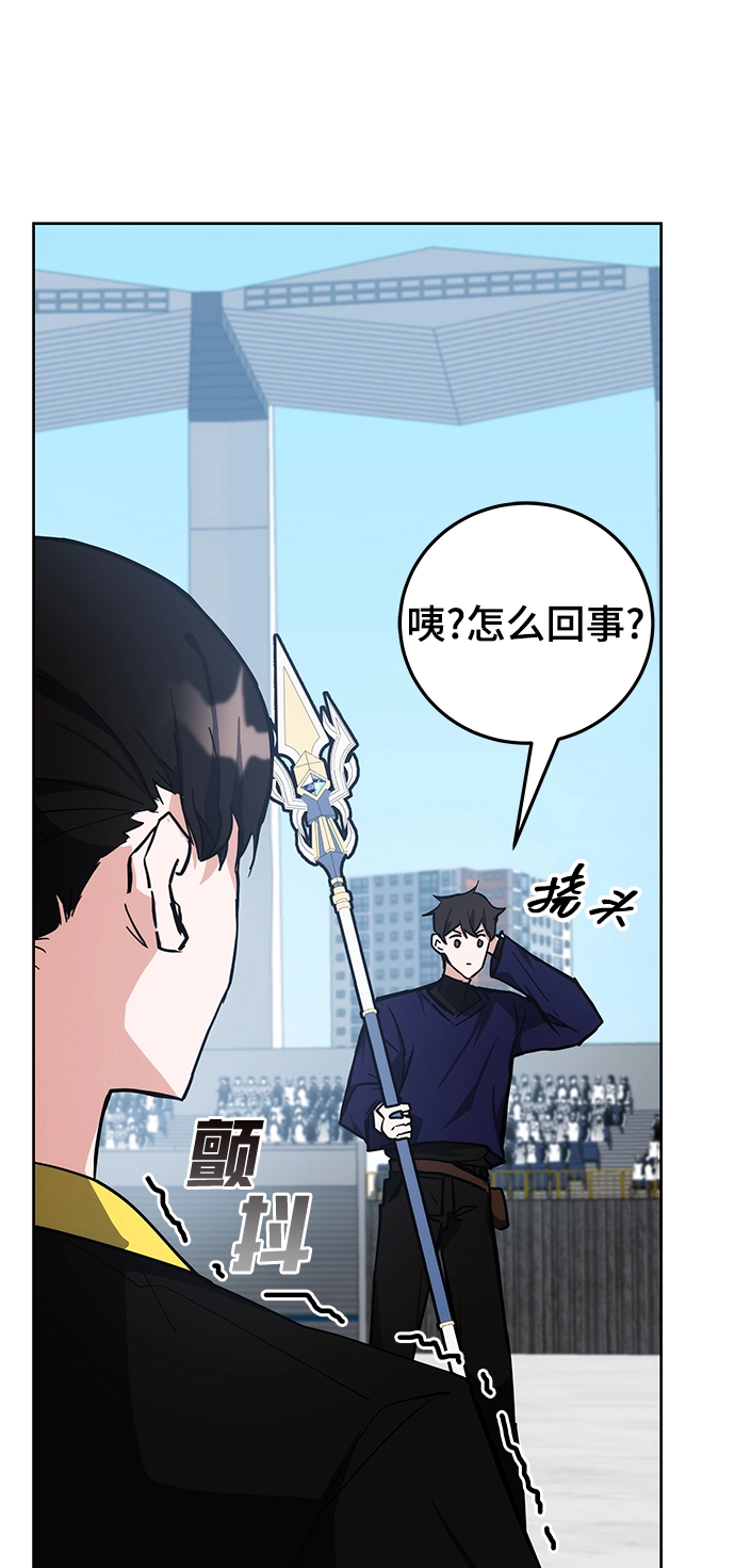 第34话 第20页
