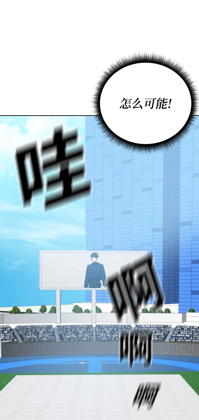 第34话 第25页