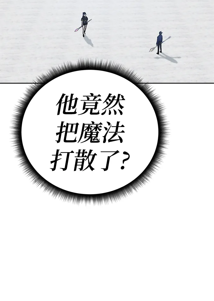 第34话 第26页