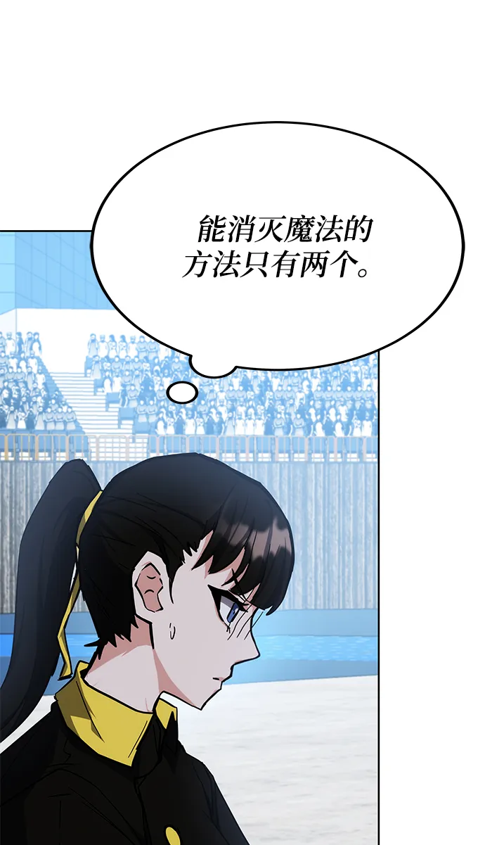 第34话 第27页