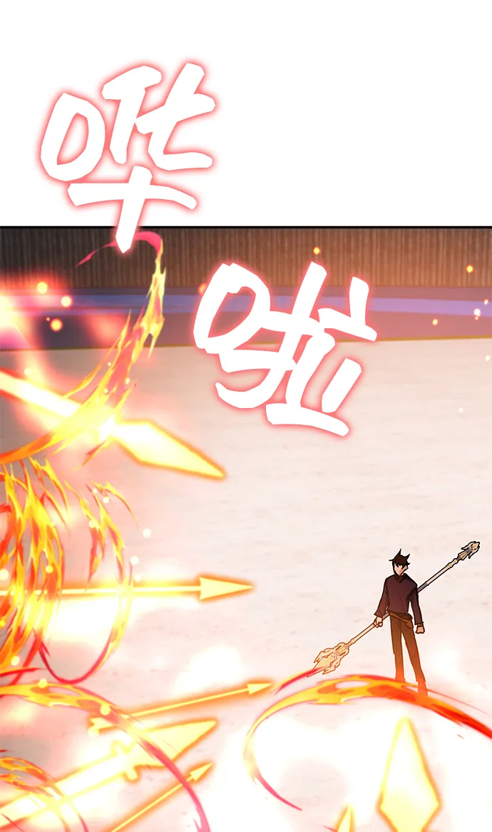 第34话 第33页