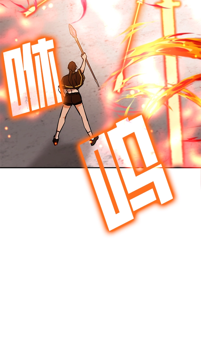 第34话 第34页