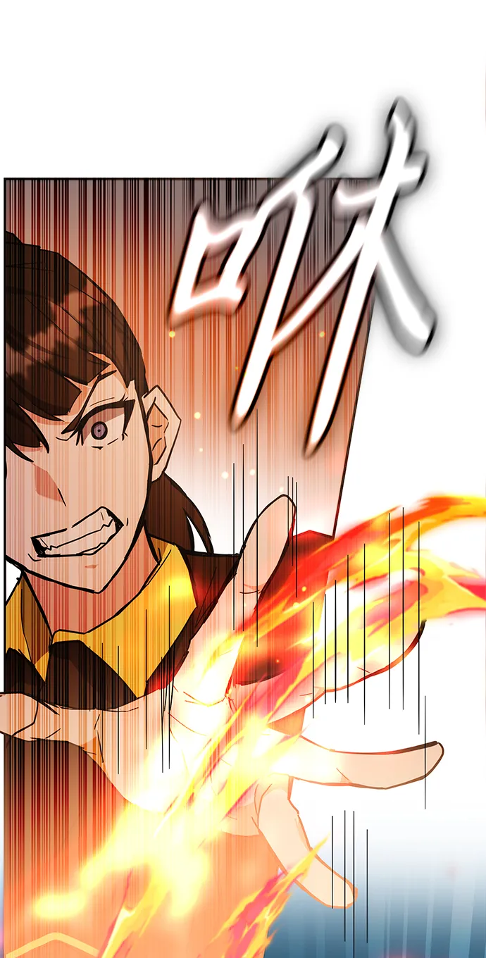 第34话 第35页