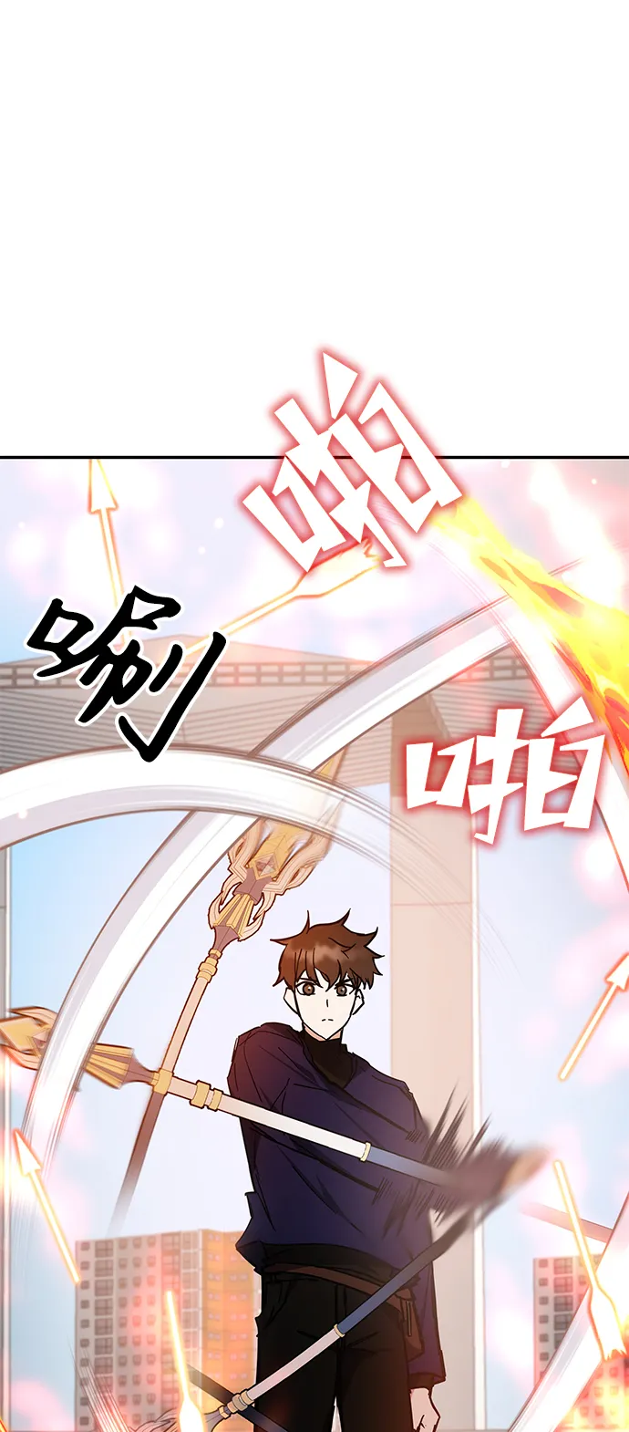 第34话 第40页