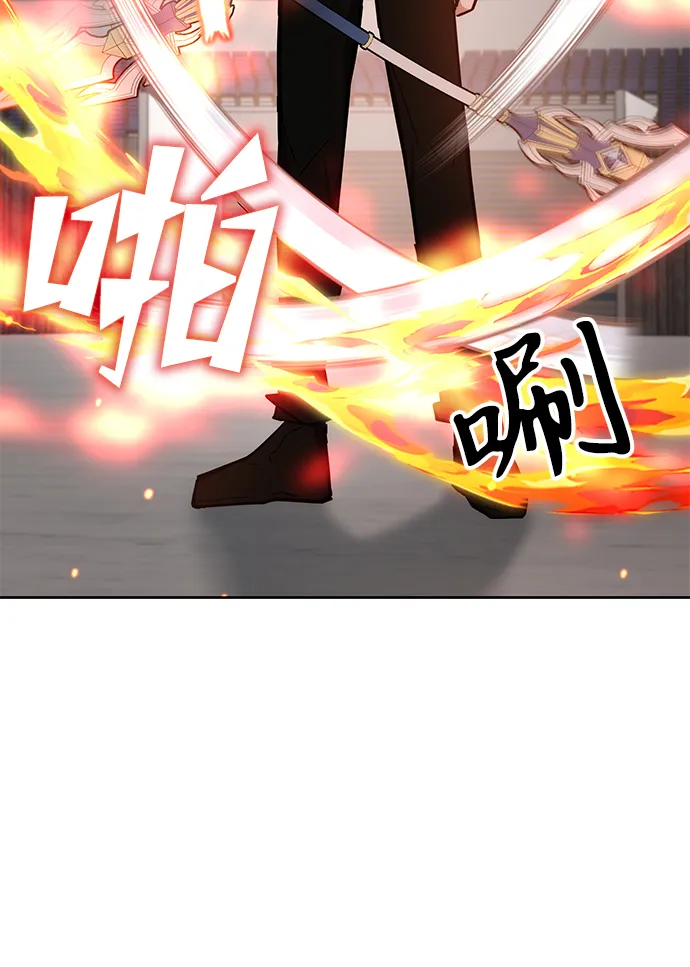 第34话 第41页