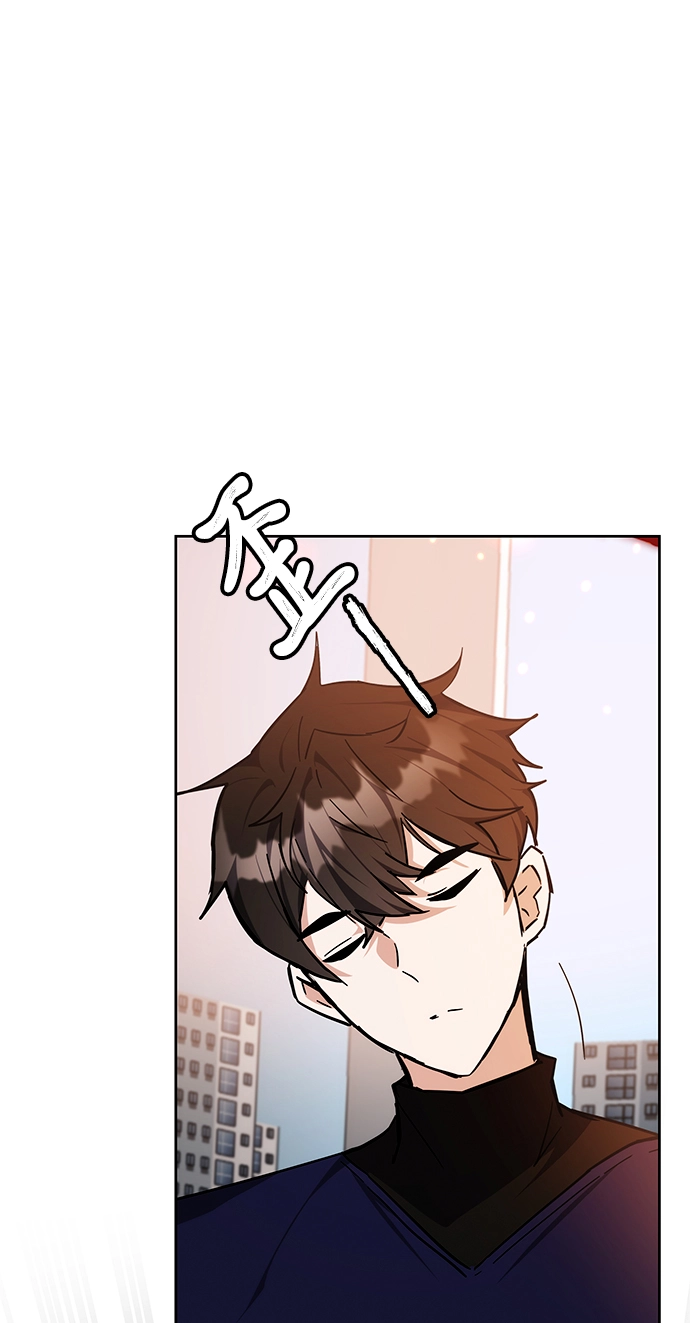 第34话 第44页