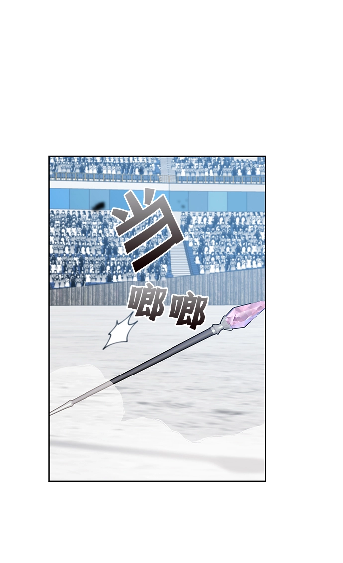 第34话 第48页