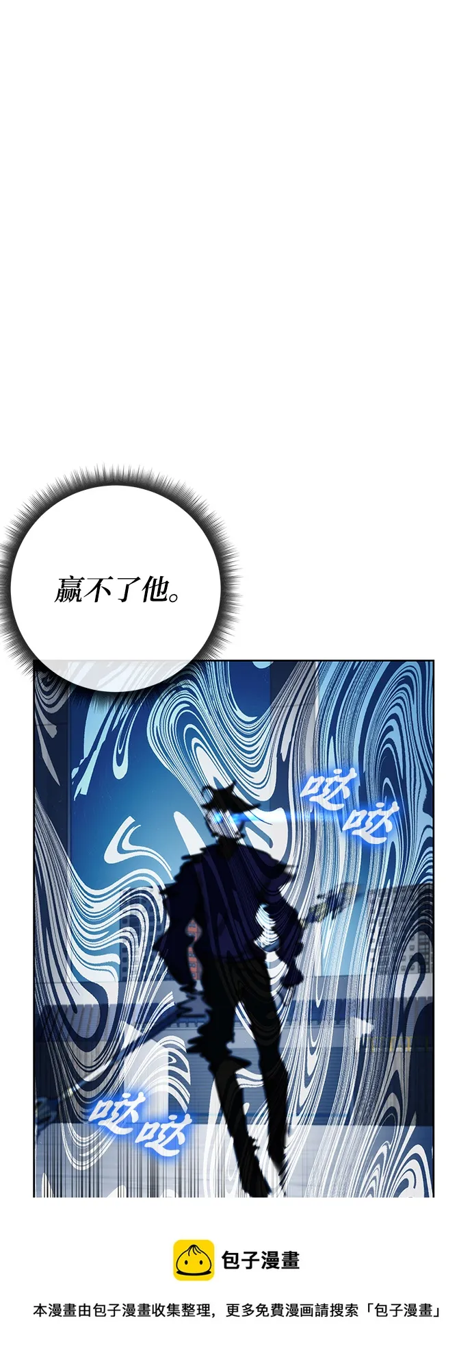 第34话 第50页