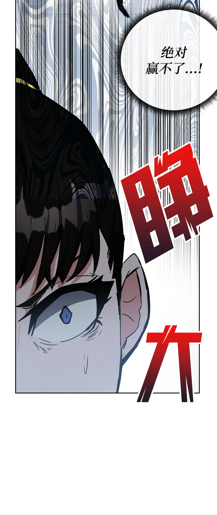 第34话 第51页