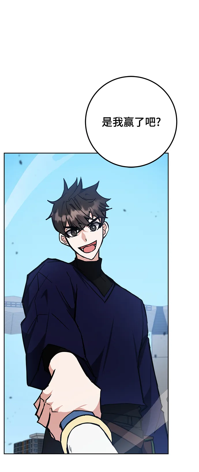 第34话 第55页