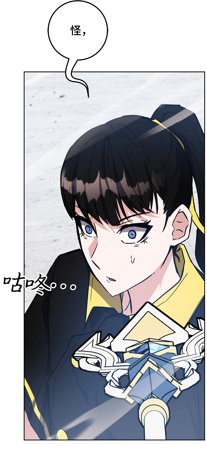 第34话 第57页