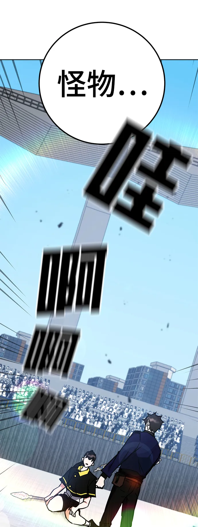 第34话 第59页