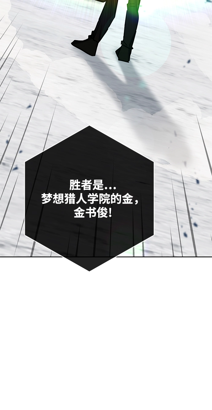 第34话 第60页