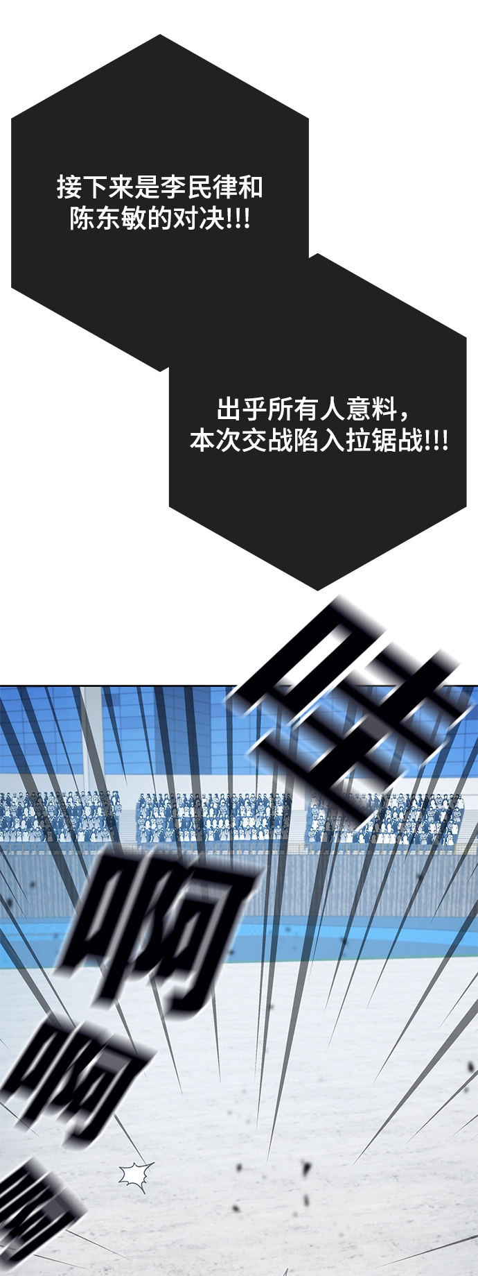 第34话 第63页
