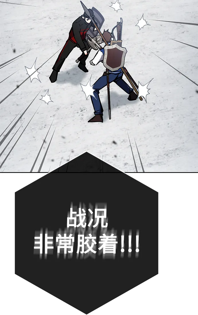 第34话 第64页