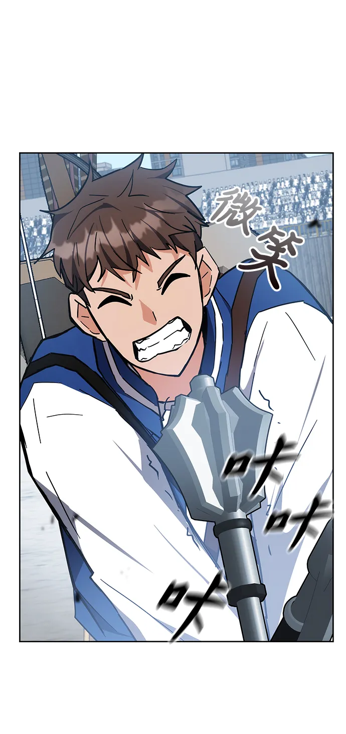 第34话 第66页