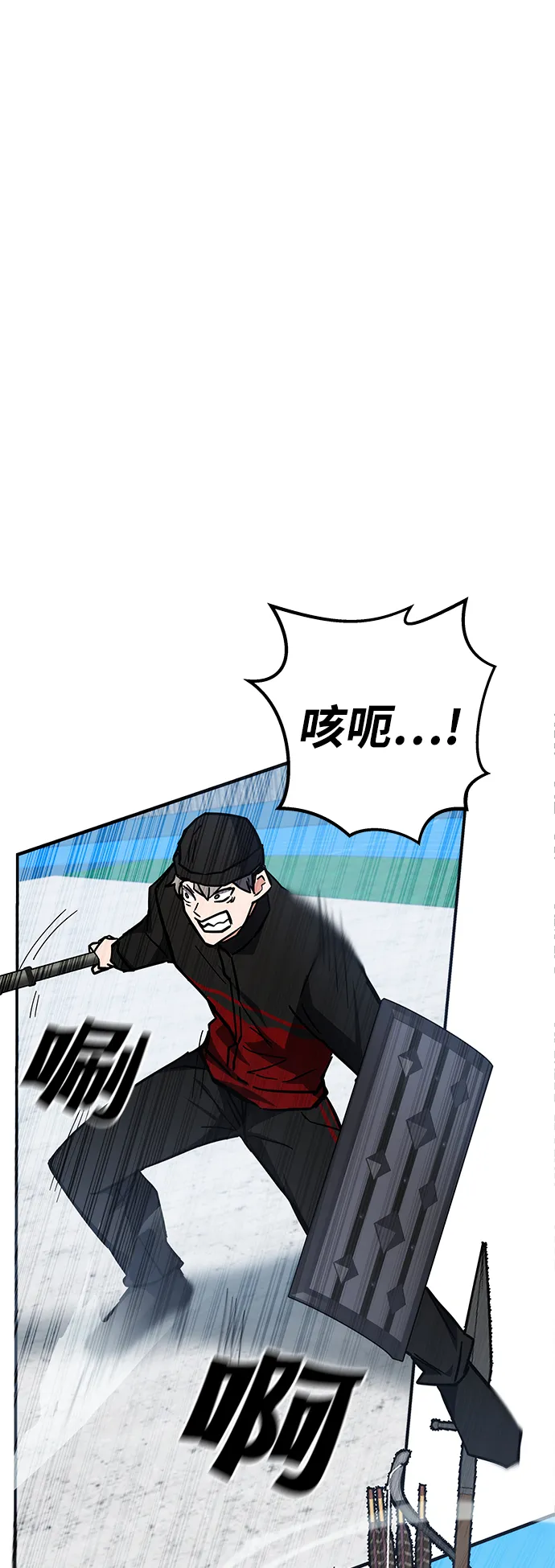 第34话 第70页