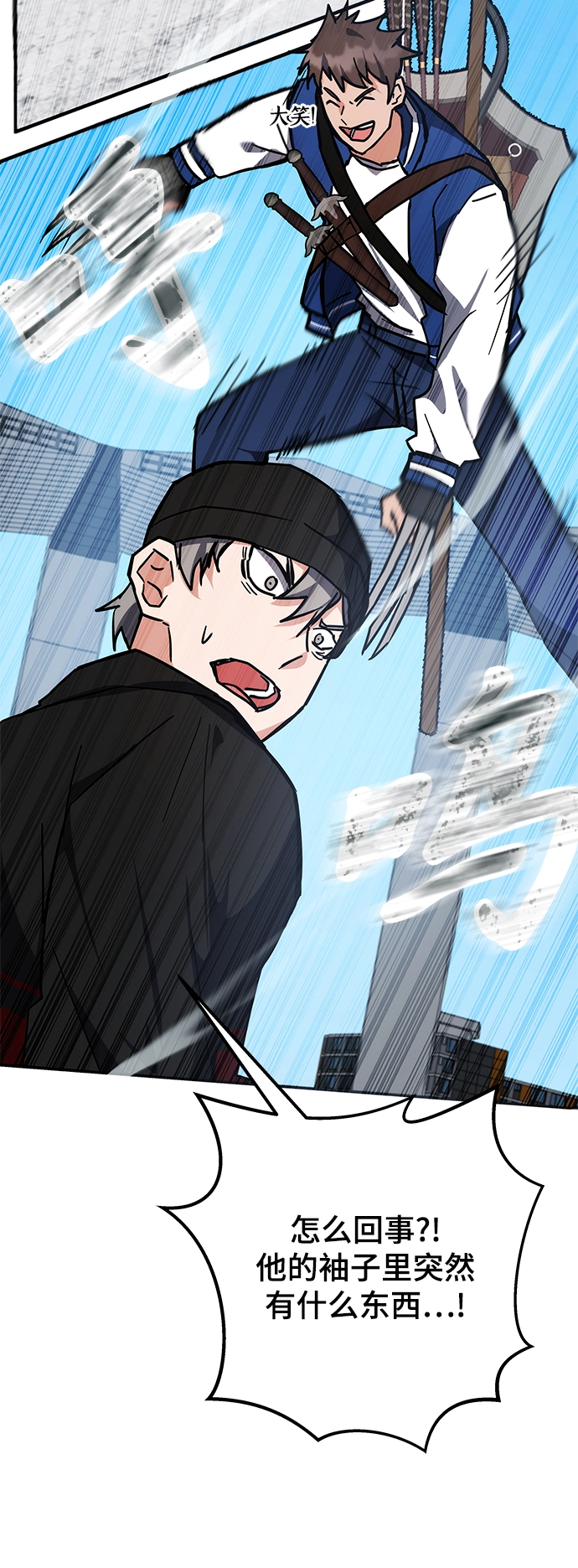 第34话 第71页