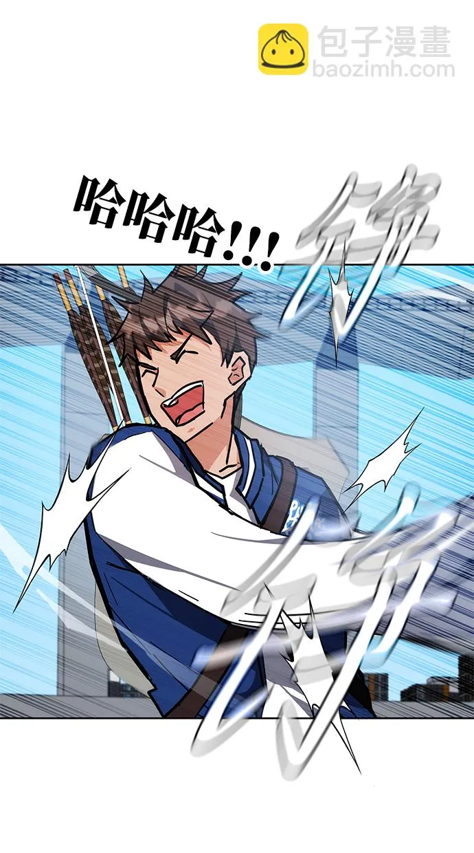 第34话 第72页