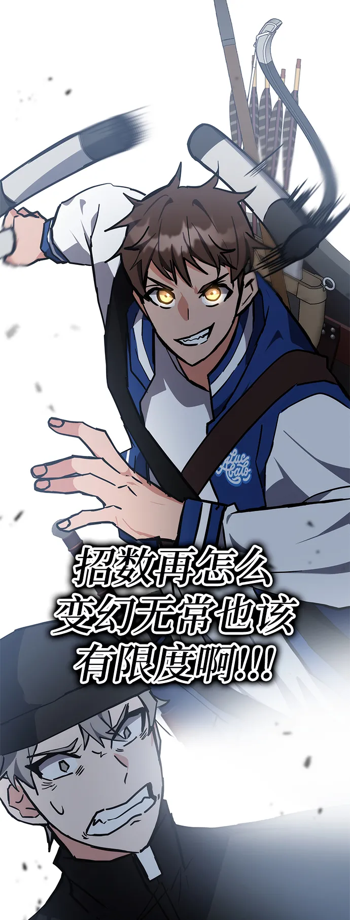 第34话 第75页