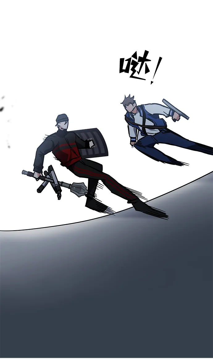 第34话 第77页