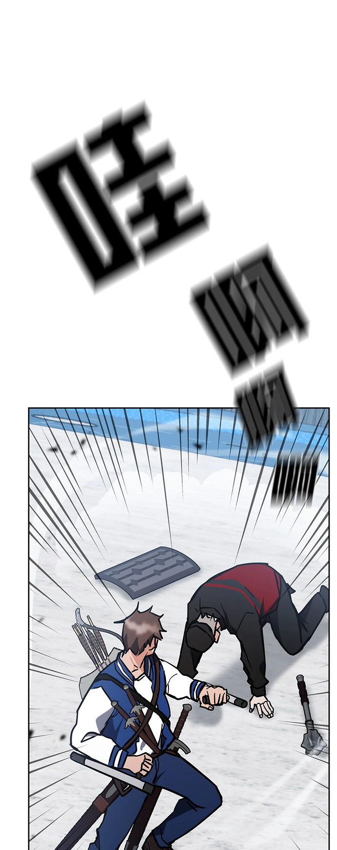 第34话 第80页