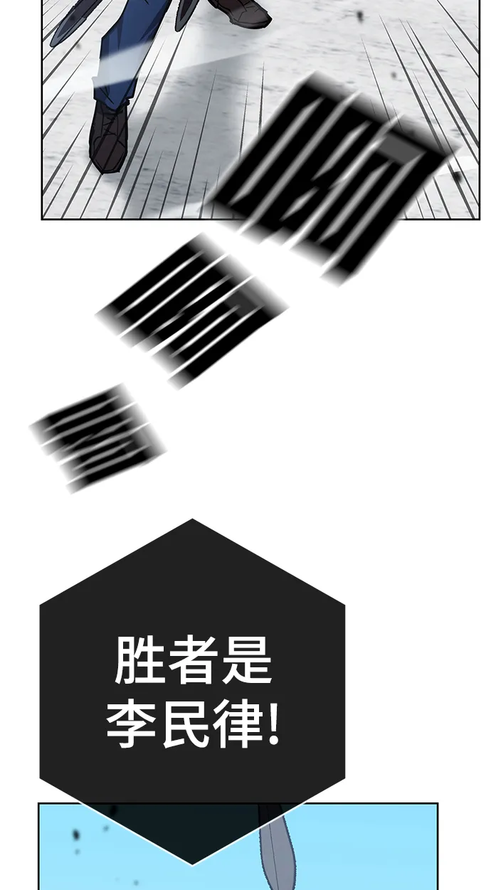 第34话 第81页
