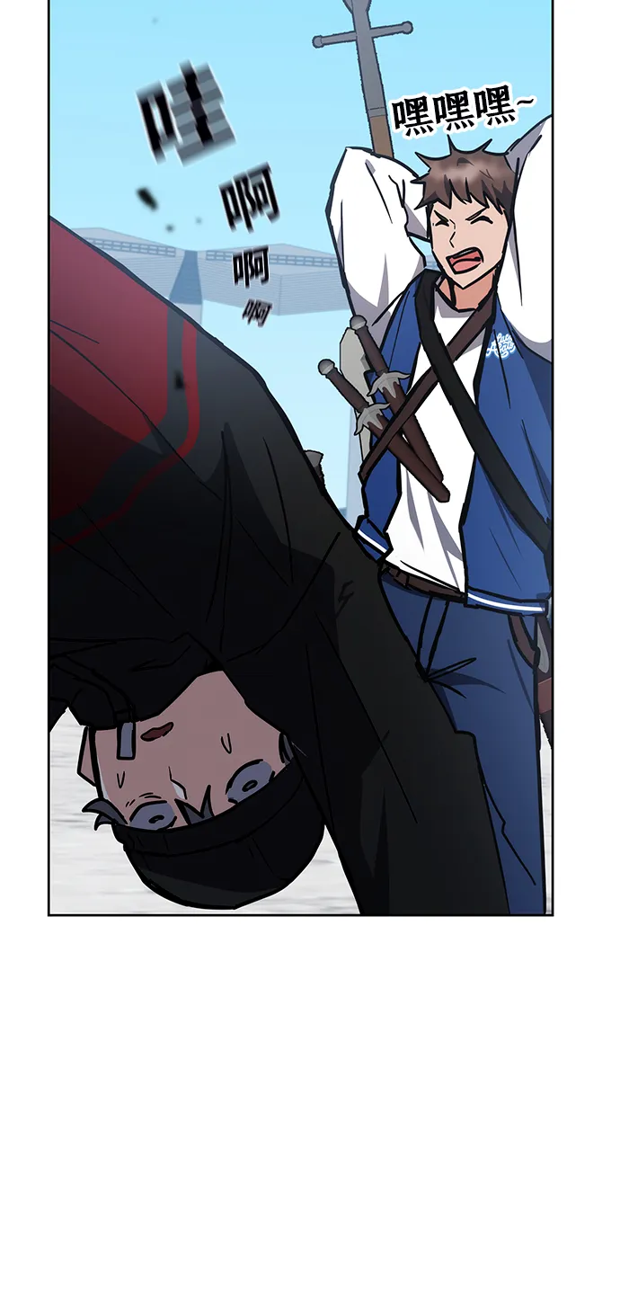 第34话 第82页