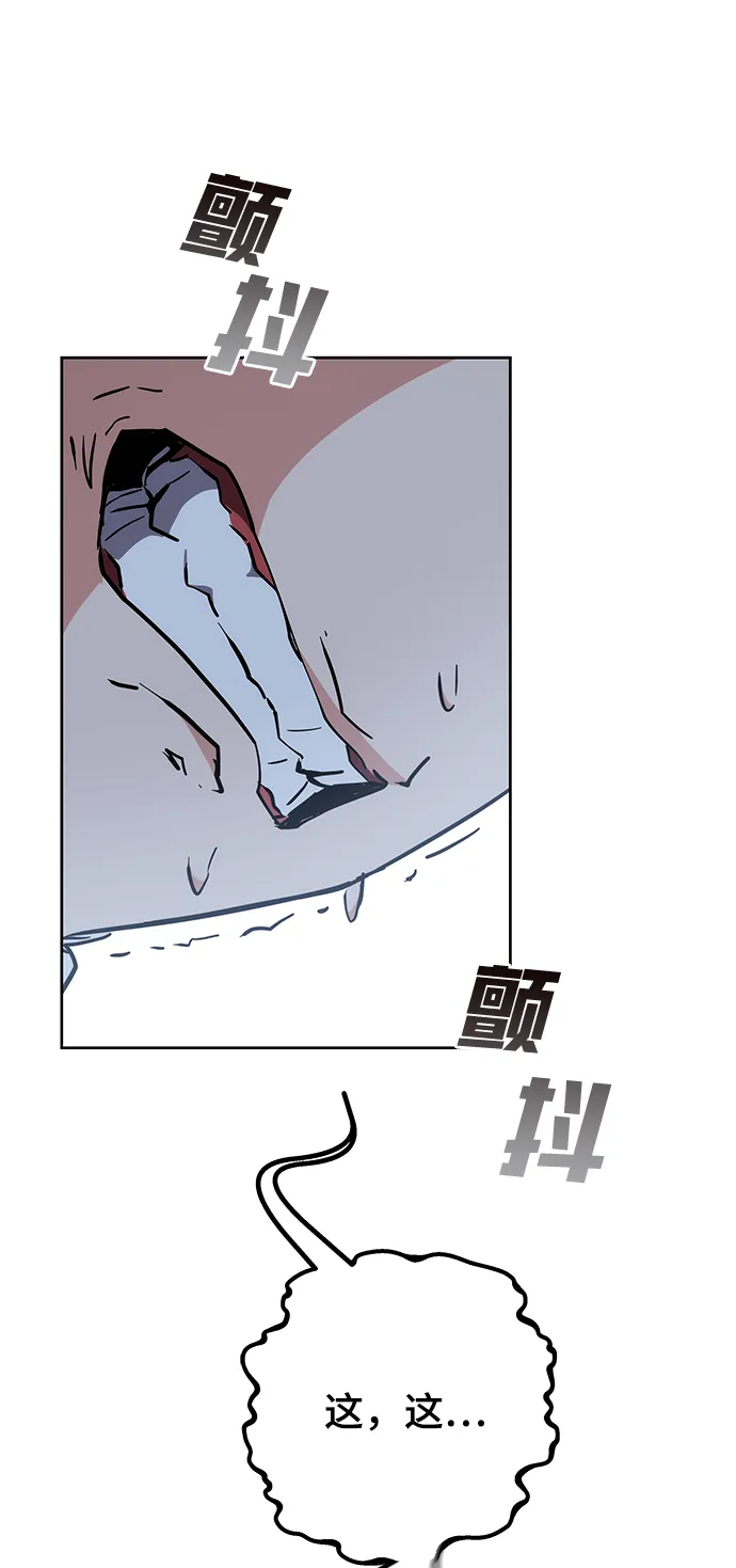 第34话 第83页