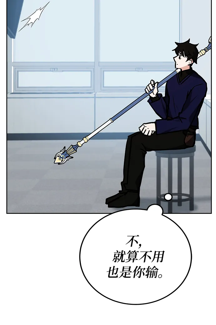 第34话 第89页