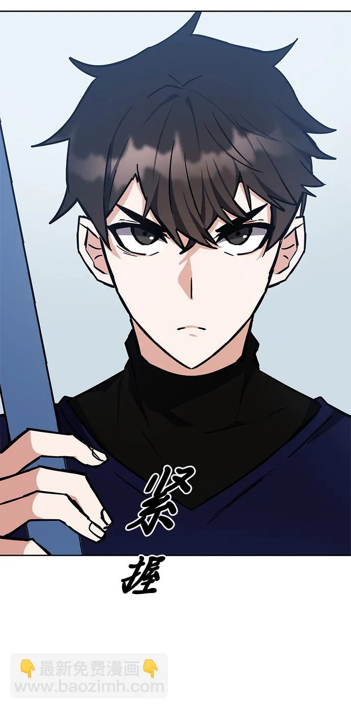 第34话 第91页