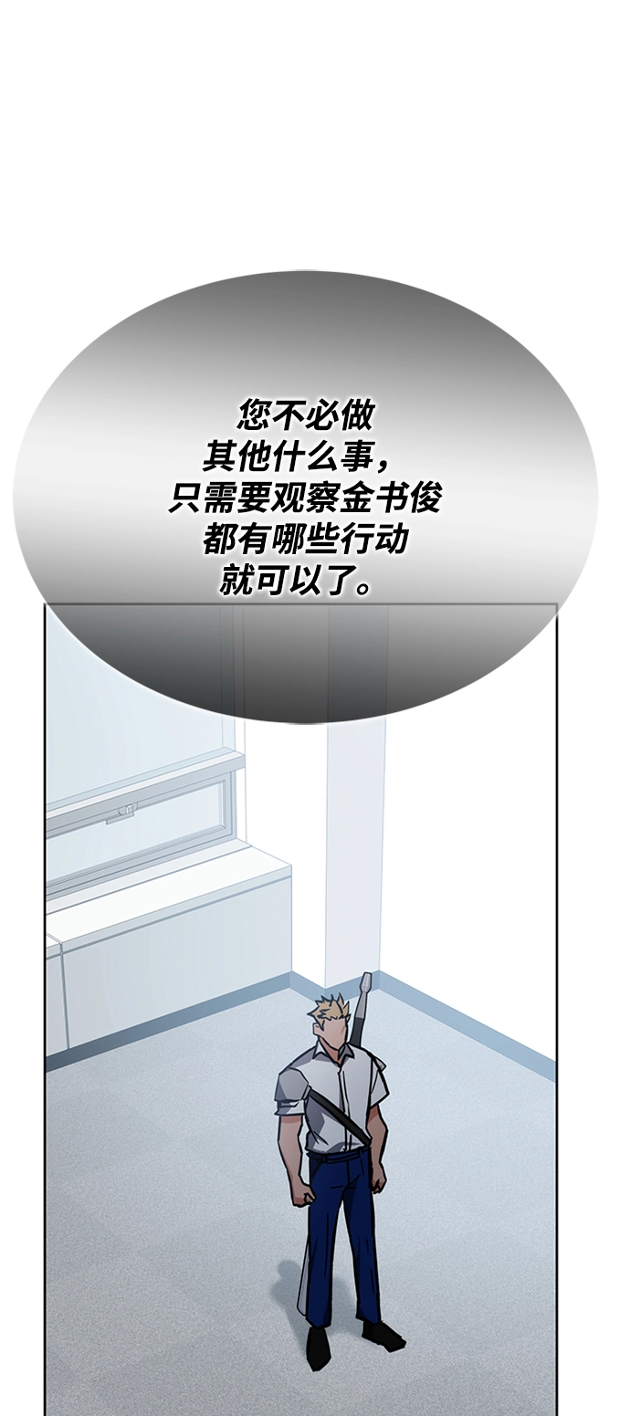 第34话 第95页
