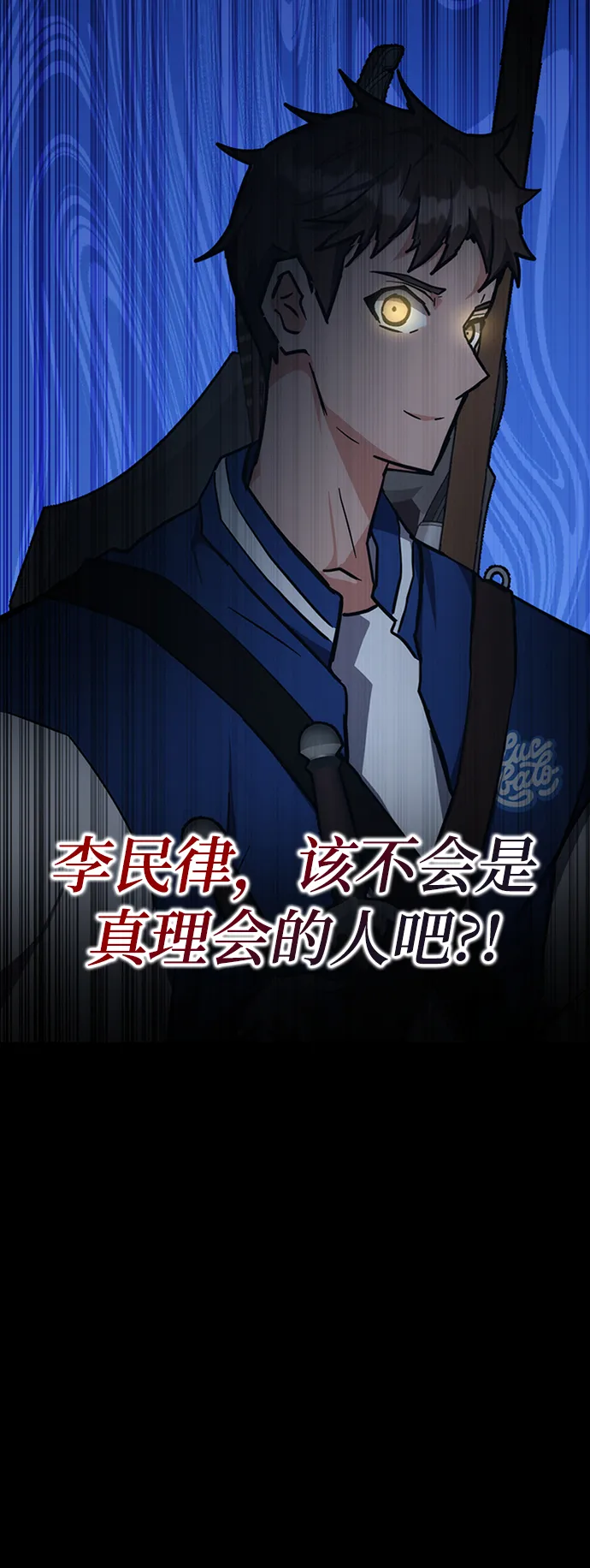 第34话 第98页