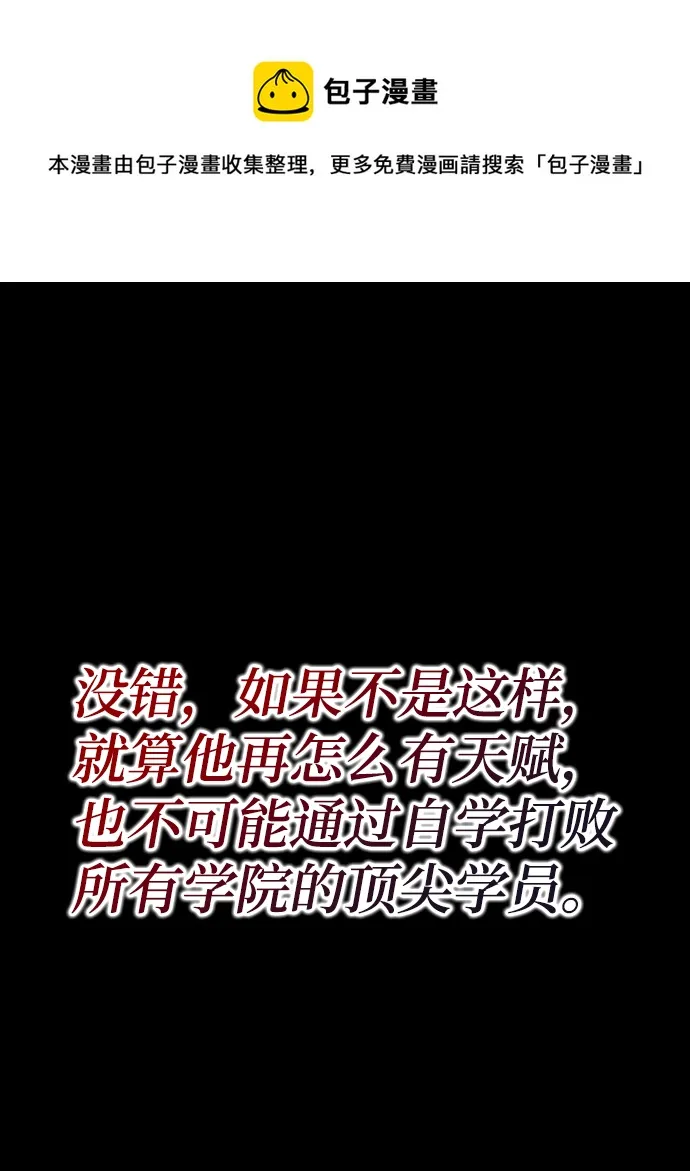 第34话 第99页