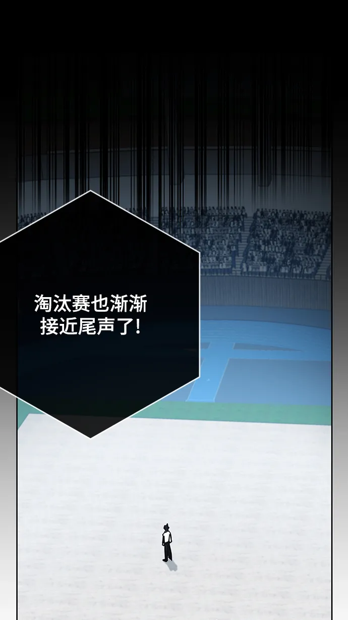 第34话 第100页