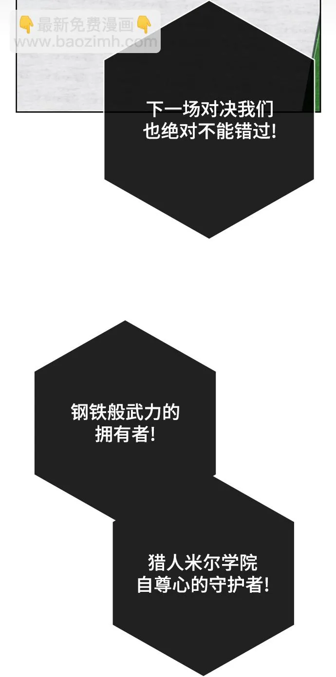 第34话 第101页