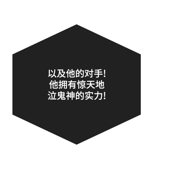 第34话 第104页