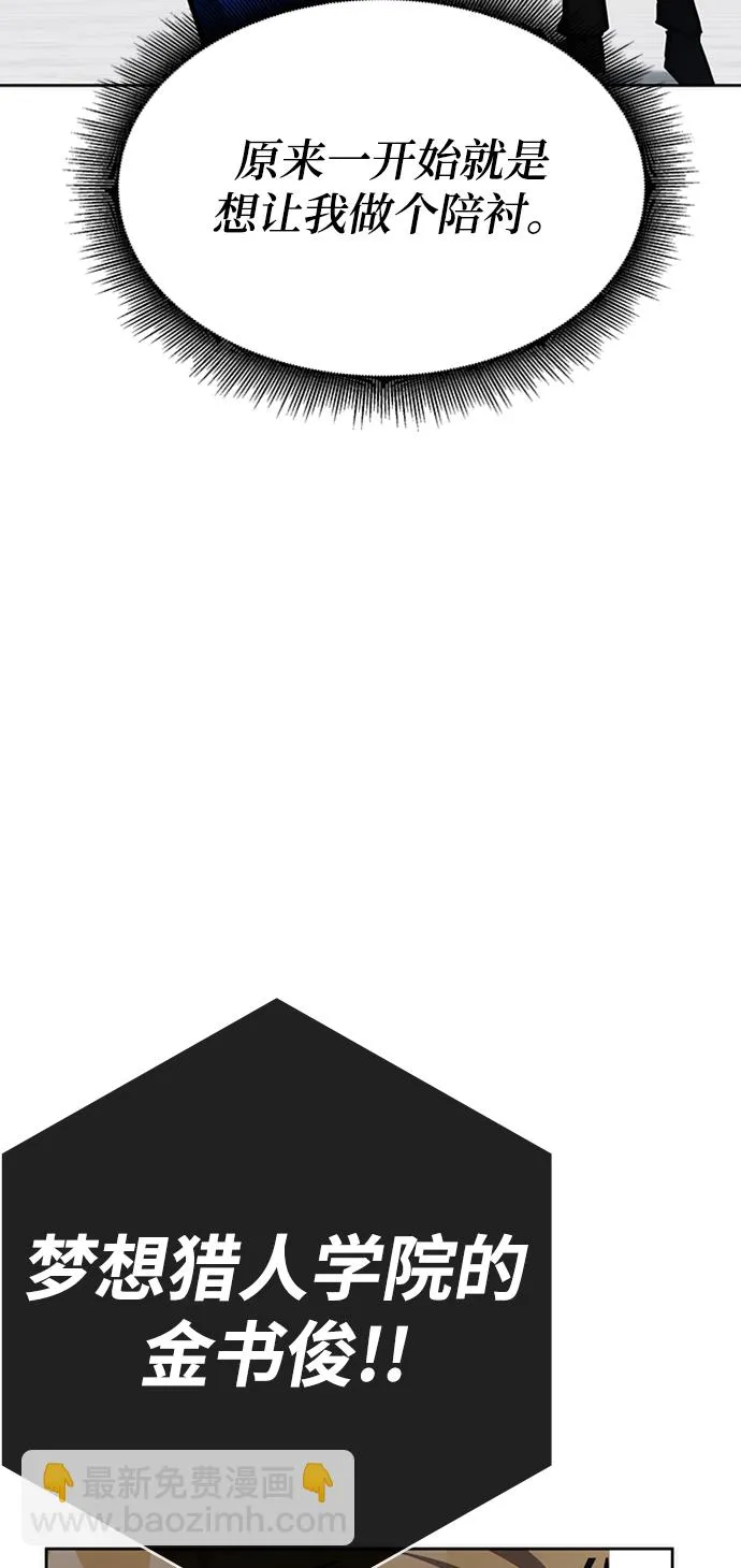 第34话 第106页