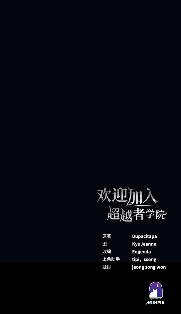 第34话 第110页