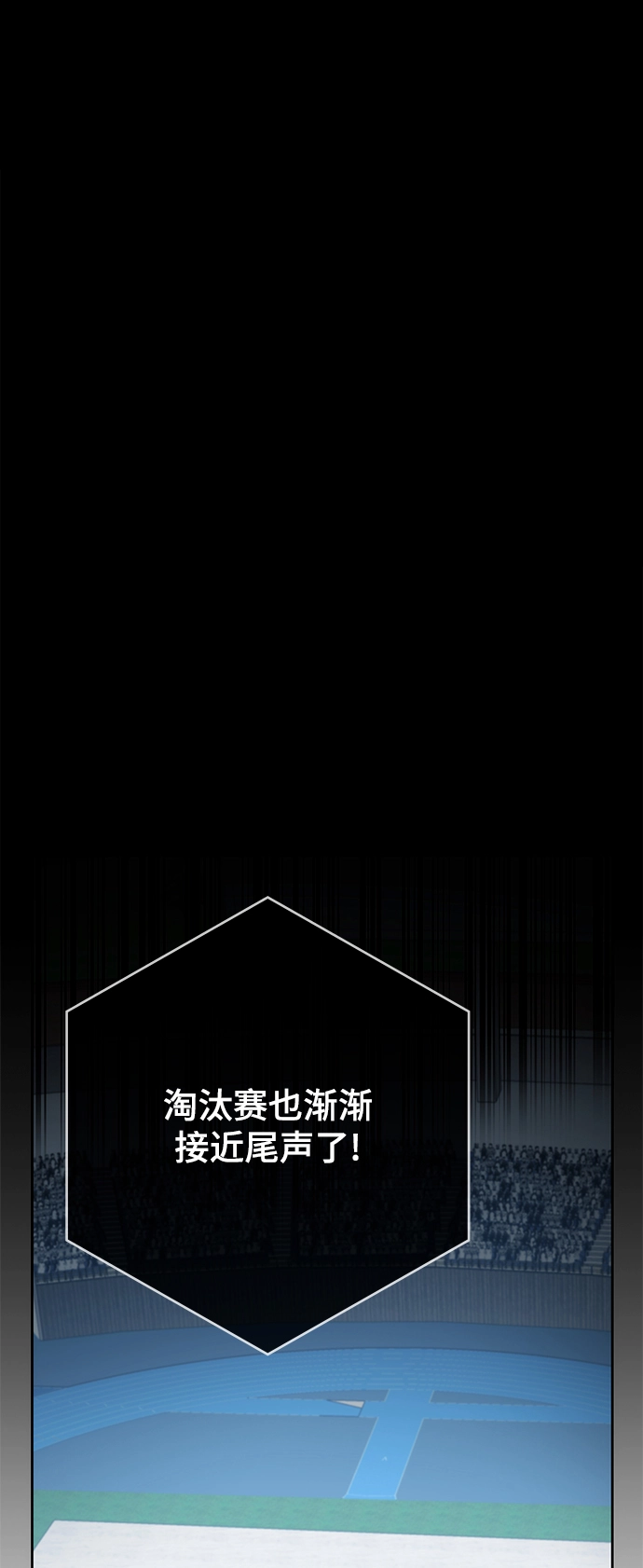 第35话 第2页