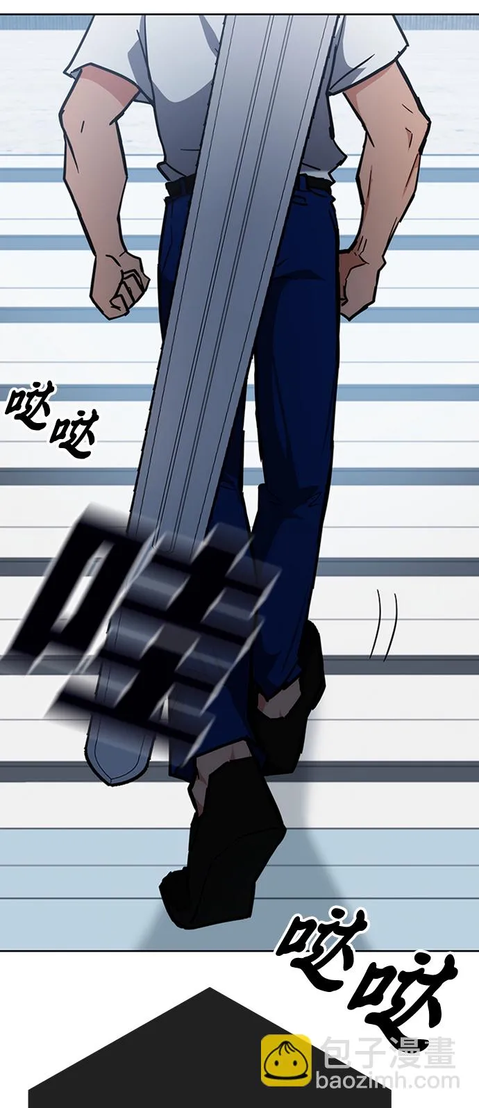 第35话 第4页