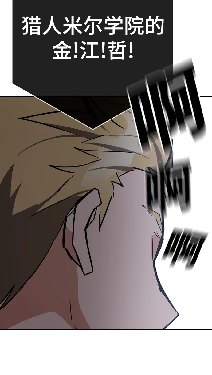 第35话 第5页