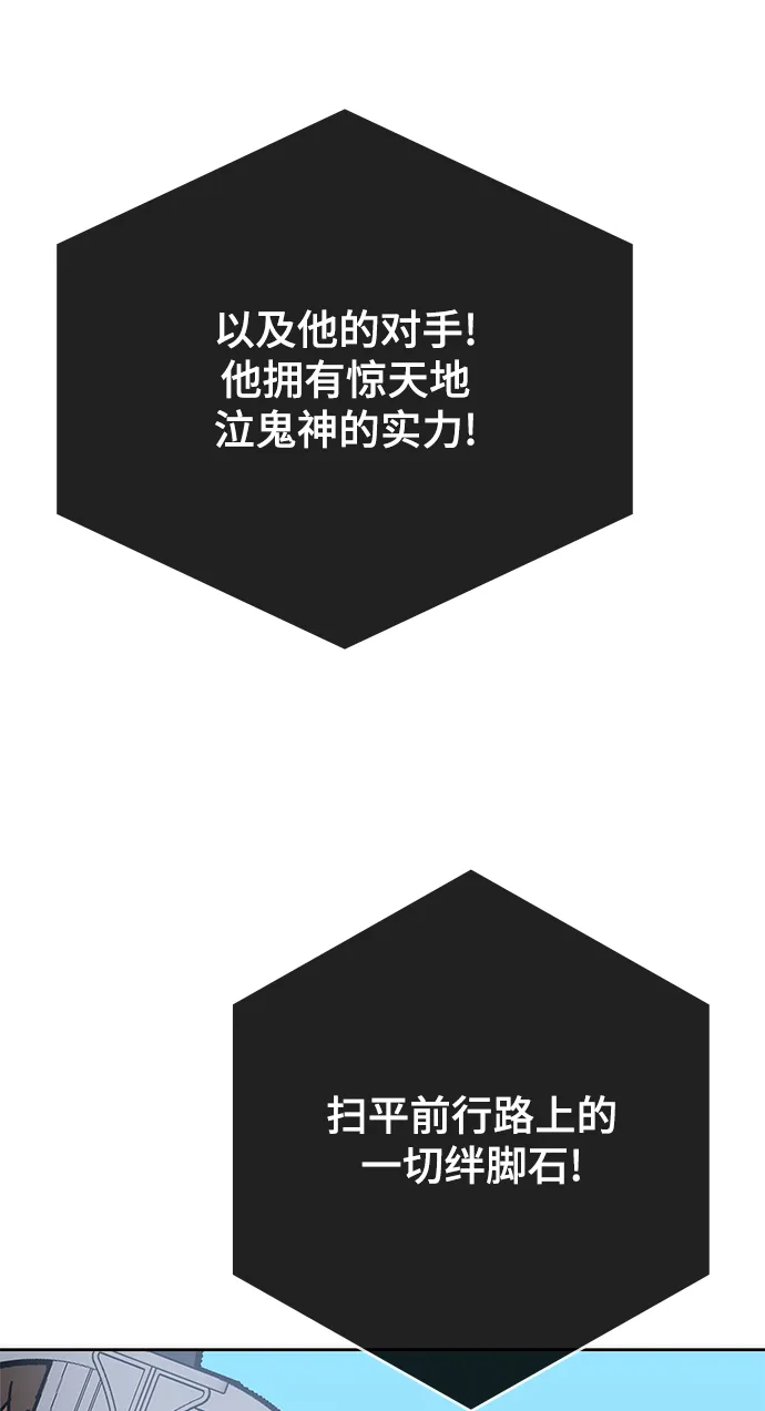第35话 第6页