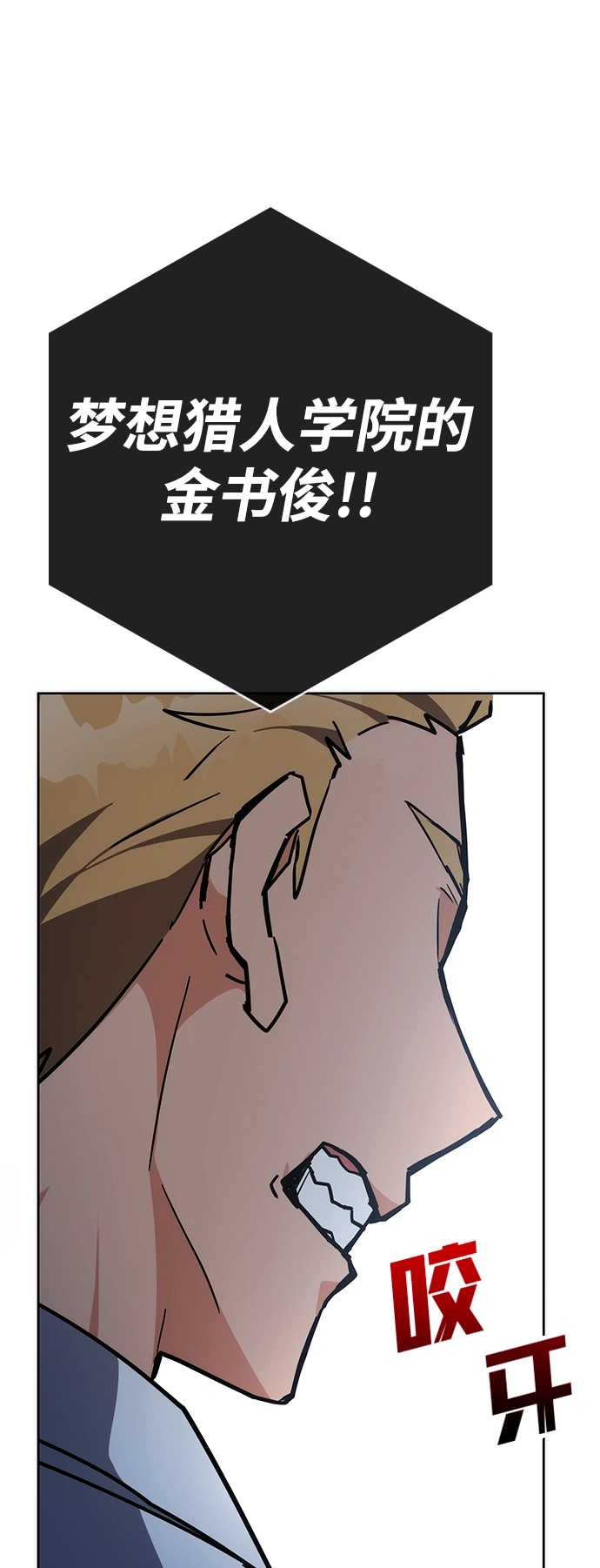 第35话 第8页