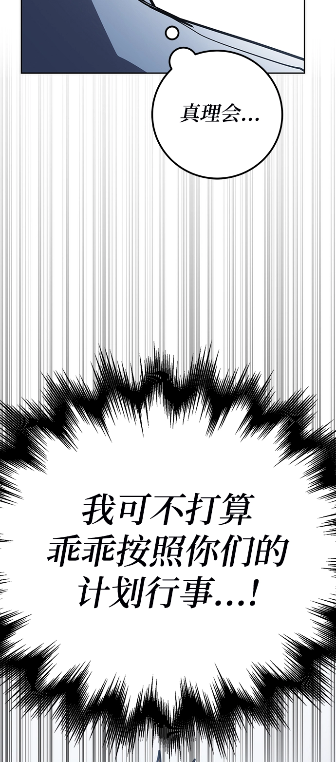第35话 第9页