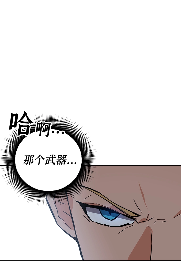 第35话 第26页