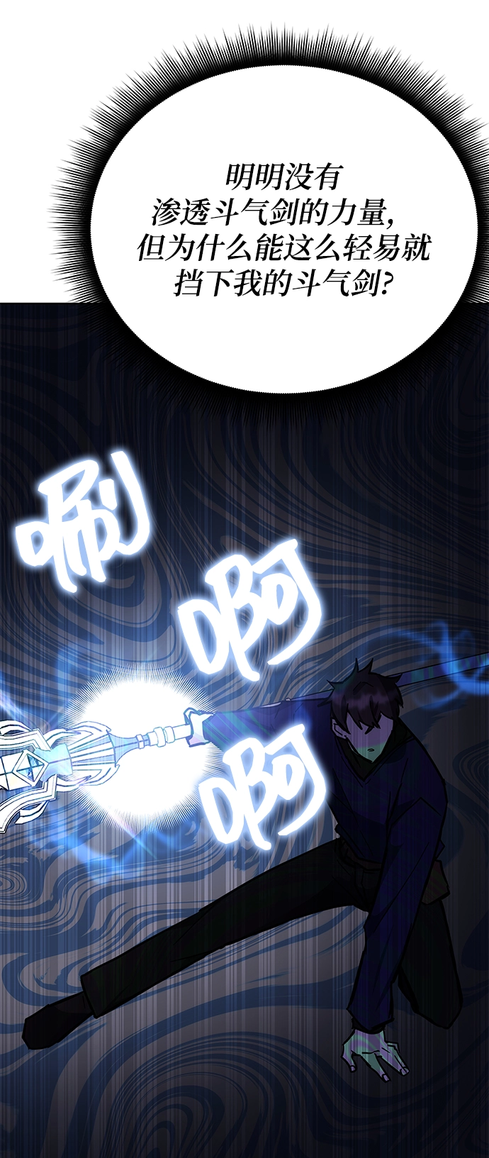 第35话 第27页